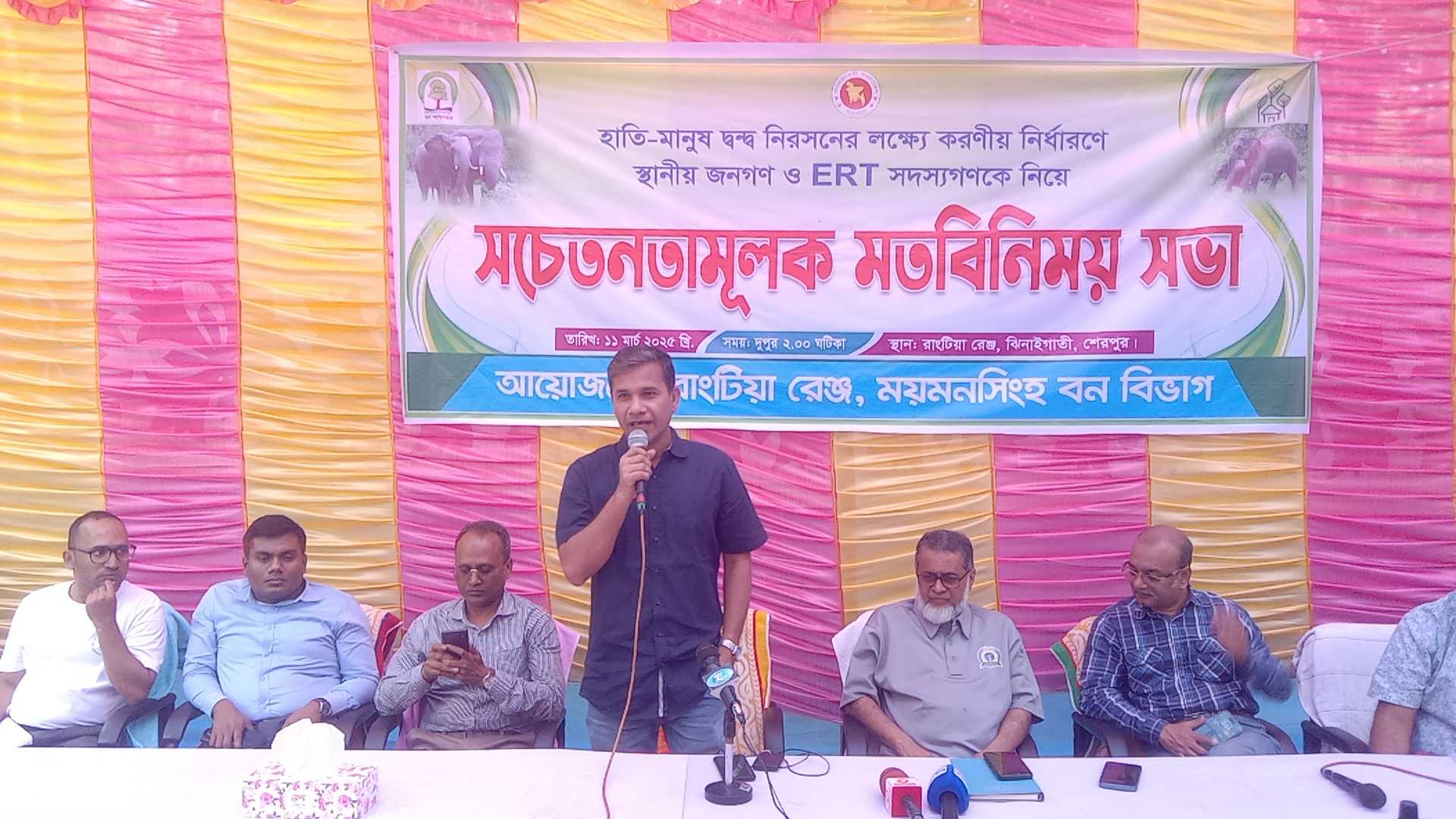 ঝিনাইগাতীতে হাতি-মানুষ দ্বন্দ্ব নিরসনে মতবিনিময় সভা অনুষ্ঠিত